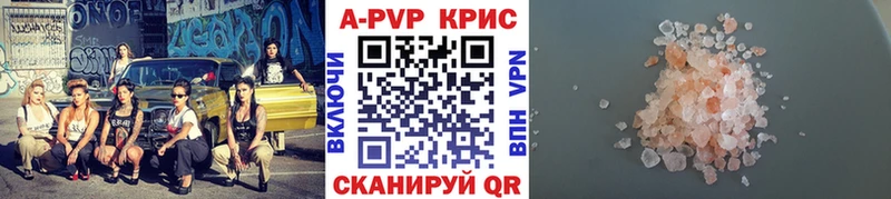 Где продают наркотики Усолье-Сибирское Бошки Шишки Меф