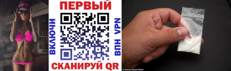 АМФ 98% ОМГ ОМГ зеркало Усолье-Сибирское