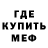 Метадон белоснежный payneofleon