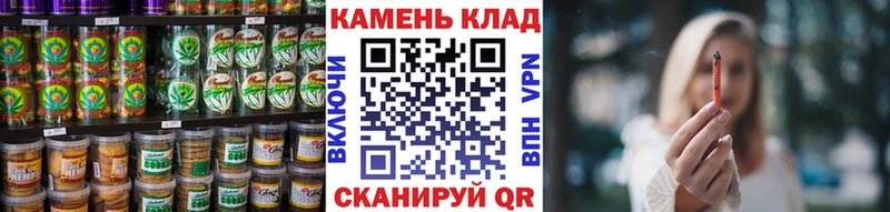 Canna-Cookies конопля  Усолье-Сибирское 