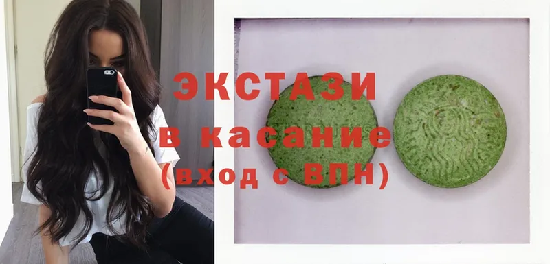 ЭКСТАЗИ mix  mega рабочий сайт  Усолье-Сибирское  купить наркотики цена 