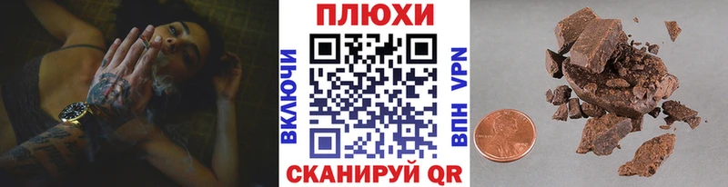 ГАШИШ гашик  Усолье-Сибирское 