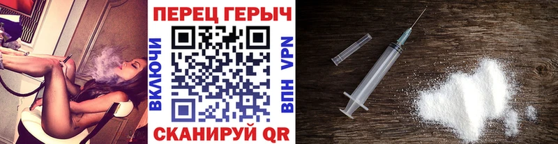 ГЕРОИН белый  наркота  блэк спрут маркетплейс  Усолье-Сибирское 