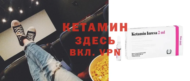 КЕТАМИН ketamine  наркота  Усолье-Сибирское 