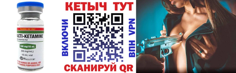 КЕТАМИН VHQ  дарк нет формула  Усолье-Сибирское 