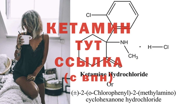 стаф Нефтекумск