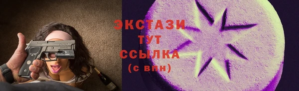 дистиллят марихуана Елабуга