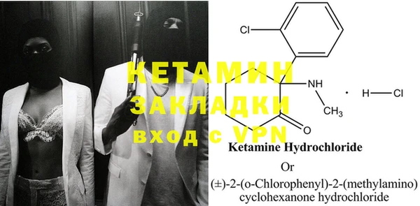 ECSTASY Новодвинск
