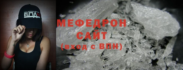MDMA Premium VHQ Нея