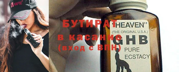 ECSTASY Новодвинск