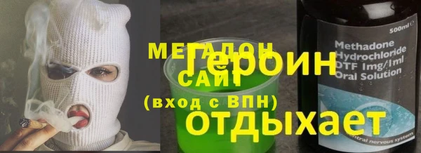 бошки Нефтегорск