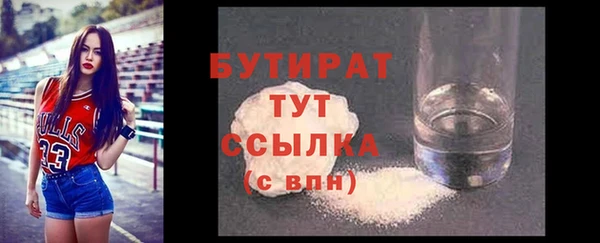 бошки Нефтегорск