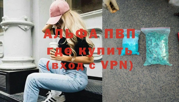 бутират Новокубанск