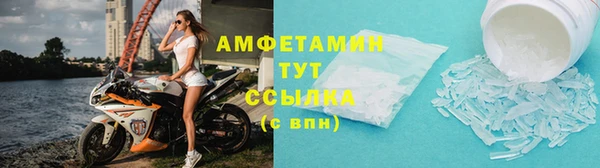 бутират Новокубанск