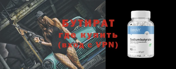 мефедрон мука Новозыбков