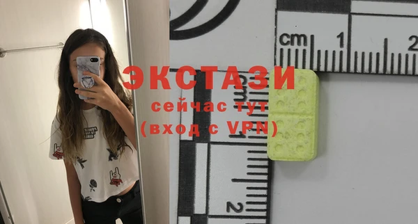 ECSTASY Новодвинск