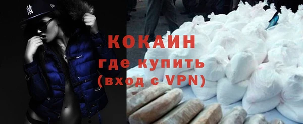 ECSTASY Новодвинск