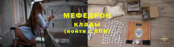 прущие крисы Елизово