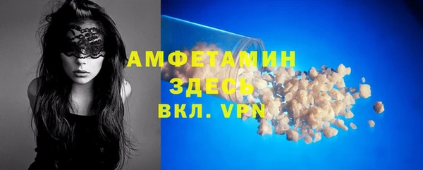 бошки Нефтегорск