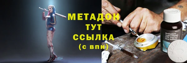 стаф Нефтекумск