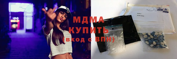 мефедрон мука Новозыбков