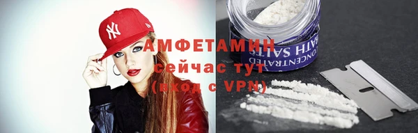 бошки Нефтегорск