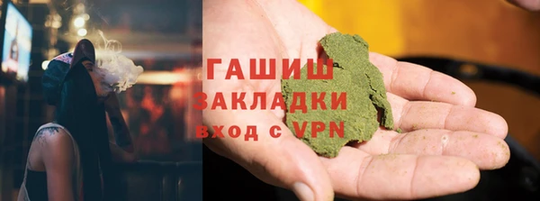 стаф Нефтекумск