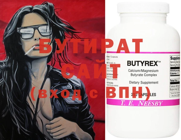 стаф Нефтекумск