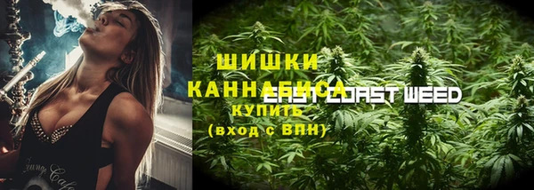 бутират Новокубанск