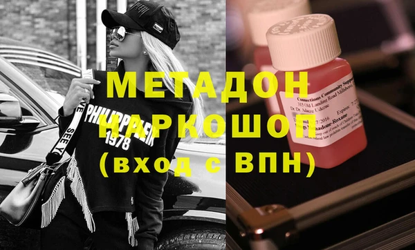 мефедрон мука Новозыбков