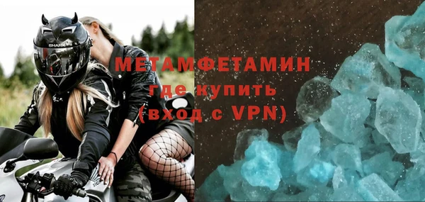 бутират Новокубанск