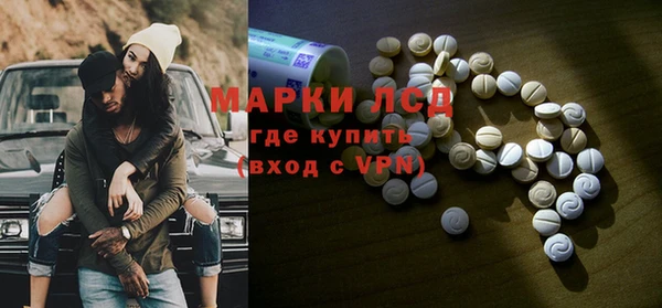 мефедрон мука Новозыбков