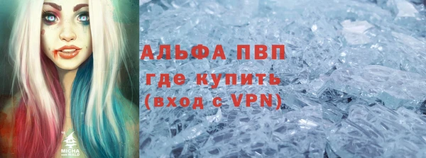 бутират Новокубанск