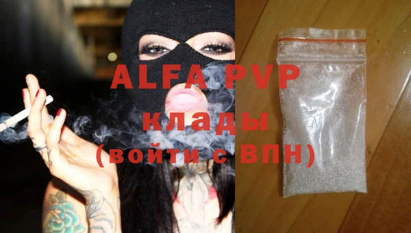 меф VHQ Белая Холуница