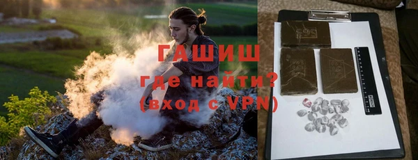 бутират Новокубанск