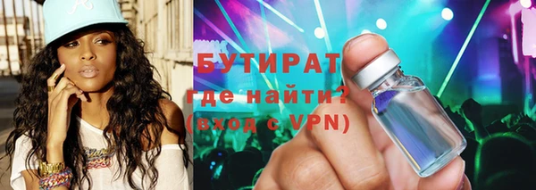 бошки Нефтегорск