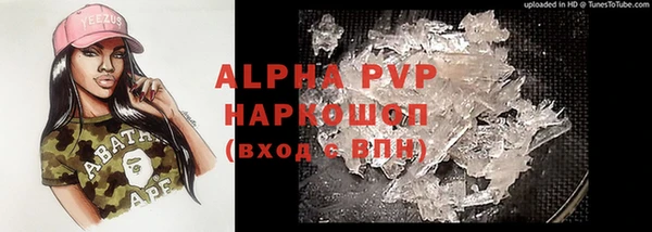 бошки Нефтегорск
