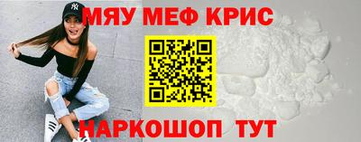 прущий лед Донской