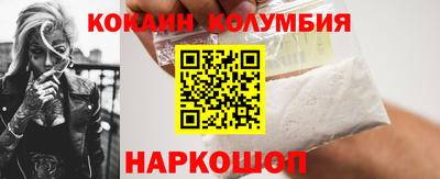 прущий лед Донской