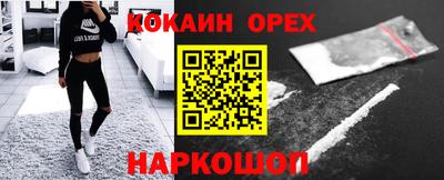 прущий лед Донской