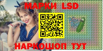 прущий лед Донской