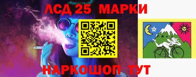прущий лед Донской