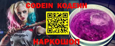 прущий лед Донской