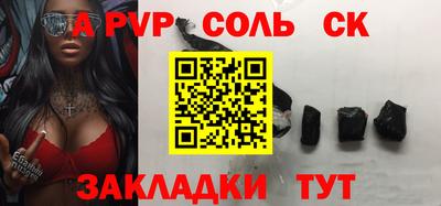 молекула духа Абакан