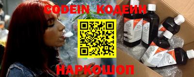 прущий лед Донской