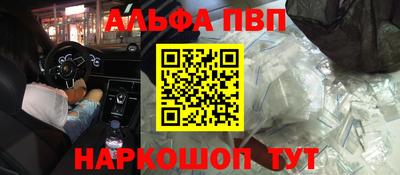 шишки Дубна