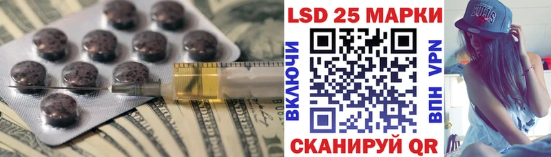 Лсд 25 экстази кислота  даркнет сайт  Усолье-Сибирское 