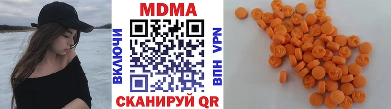 цены   Усолье-Сибирское  МДМА Molly 