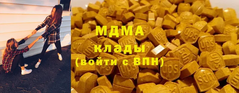 МДМА crystal  дарнет шоп  Усолье-Сибирское 