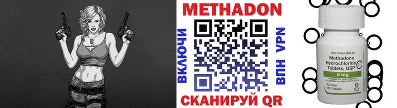 Метадон кристалл  Усолье-Сибирское 